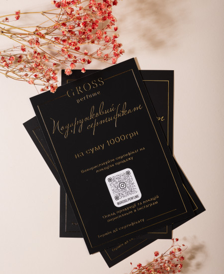 Сертифікат 1000 грн