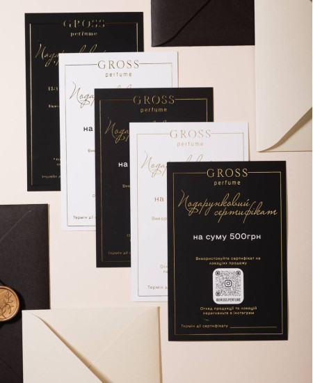 Сертифікат 500 грн