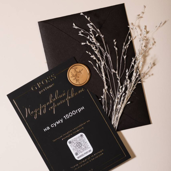 Сертифікат 1500 грн