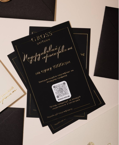 Сертифікат 1000 грн